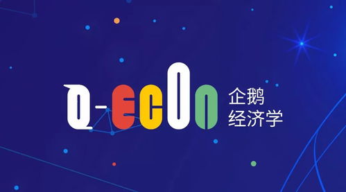 零售邏輯不分新舊 從許小年與企鵝經(jīng)濟學看互聯(lián)網(wǎng)零售的本質(zhì)