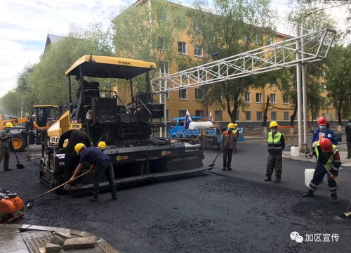 加區(qū)市政道路升級(jí)改造工程穩(wěn)步推進(jìn)，打造城市發(fā)展新動(dòng)脈